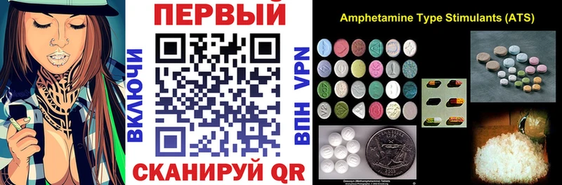 Купить где  Кингисепп  АМФ Premium 