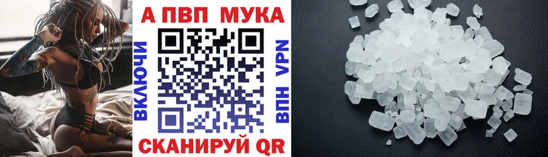 Alpha PVP кристаллы  Купить  Кингисепп 