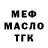 КЕТАМИН VHQ San Nik