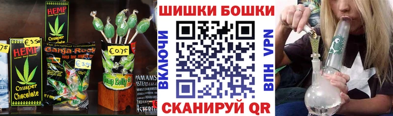 Купить где  Кингисепп  Еда ТГК конопля 