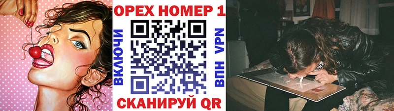 Купить закладки  Кингисепп  Cocaine Боливия 