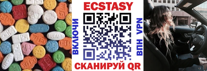 ЭКСТАЗИ Punisher  Купить закладки  Кингисепп 