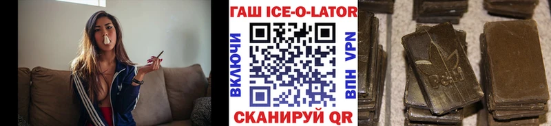 Купить закладки  Кингисепп  Гашиш hashish 