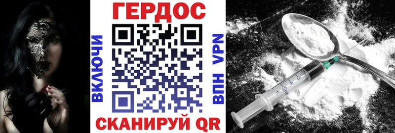 Купить  Кингисепп  Героин Heroin 