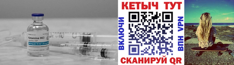 КЕТАМИН VHQ  Купить закладки  Кингисепп 