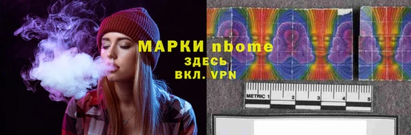 гашиш Ельня
