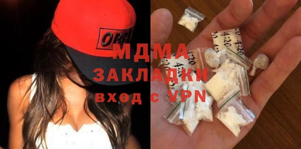 бошки Дмитровск