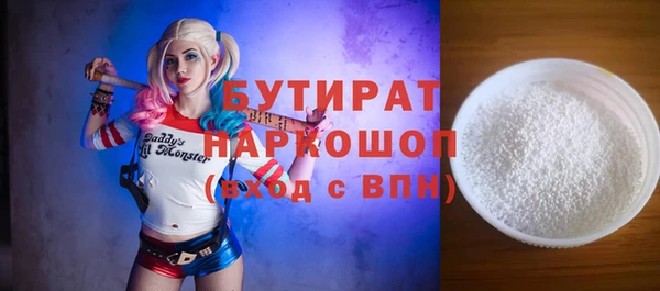 бошки Дмитровск