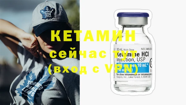 стафф Елабуга
