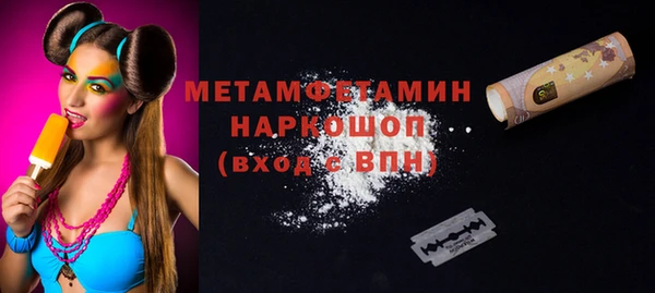 бошки Дмитровск