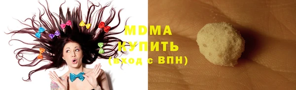 наркотики Дмитров
