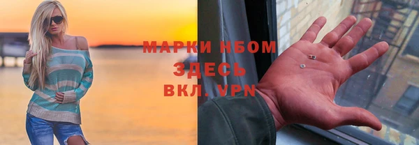 гашиш Елизово