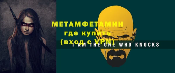 бошки Дмитровск