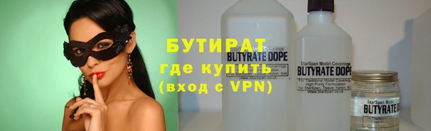 стафф Елабуга