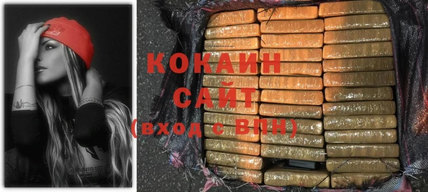 стафф Елабуга