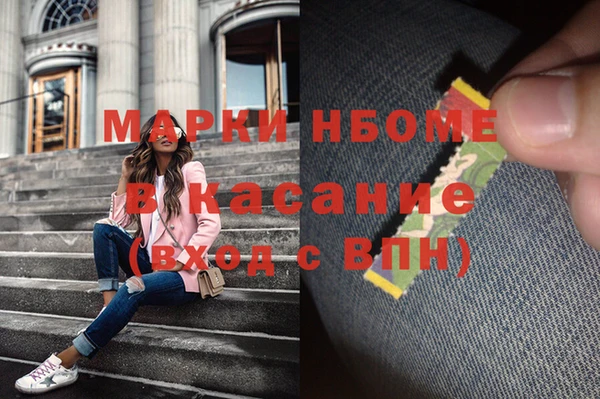 стафф Елабуга