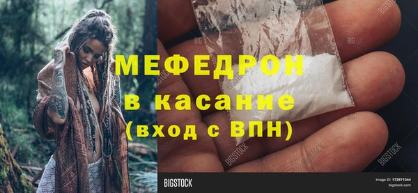 бошки Дмитровск