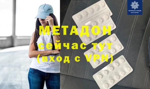 наркотики Дмитров