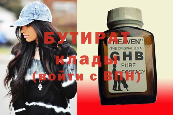 гашиш Ельня