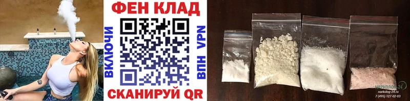 Купить  Кингисепп  Первитин мет 