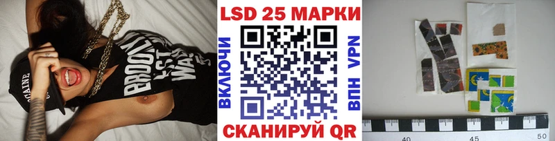 Марки N-bome 1,8мг  Купить закладки  Кингисепп 