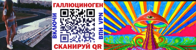 Купить где  Кингисепп  Псилоцибиновые грибы ЛСД 
